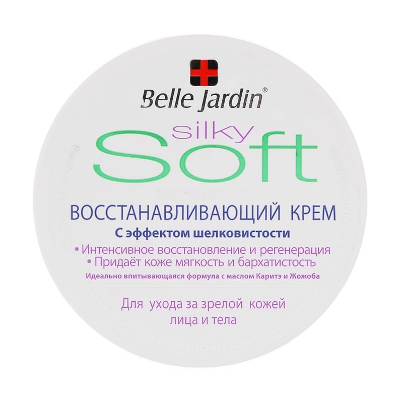 Ексклюзивний відновлювальний крем Belle Jardin Silky Soft для зрілої і в'янучої шкіри обличчя та тіла, з ефектом шовковистості, 200 мл