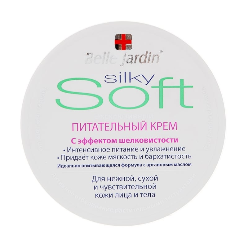 Ексклюзивний живильний крем Belle Jardin Silky Soft для сухої і чутливої шкіри обличчя та тіла, з ефектом шовковистості, 200 мл